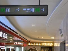 -五月花商业广场(中山五路店)