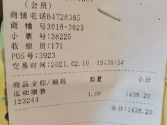 -NIKE品牌体验店(金源新燕莎店)