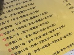 -广信牛奶甜品世家(台东店)