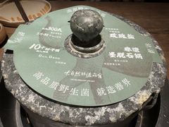 -蘑界·野生菌火锅(深业上城店)