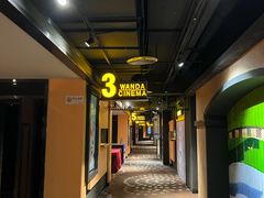 -万达影城(世茂海峡广场IMAX店)