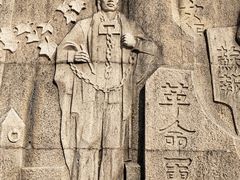 -上海市外滩历史纪念馆