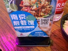 -靓蛙馆
