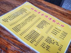 -甜甜屋(解放中路店)