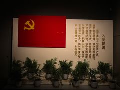 -浙江革命历史纪念馆
