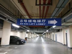 -创智天地-停车场