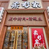 大连这家烤活鳗和黑牛我不允许还有人没吃过‼
