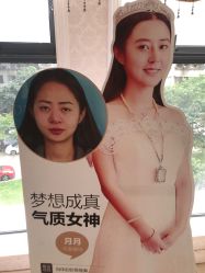 点击看大图 -昆明梦想医疗美容医院
