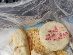 咸点心-清真全盛斋传统糕点(西羊市店)