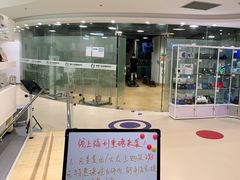 -医家人运动康复中心(福田店)