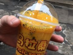 -马拉桑果汁(龙头路总店)