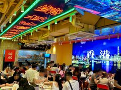 -荣叔港式沙嗲牛肉火锅(正佳潮流店)