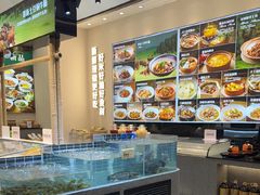 -U你·天然调味(南湖总店)