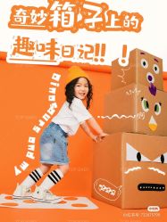 -哈妮儿童摄影(德清店)