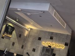 -LAMP BAR 水烟音乐酒吧