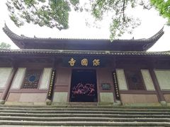 -宁波市保国寺古建筑博物馆