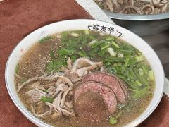 -熊氏牛羊杂粉(龙眼井总店)