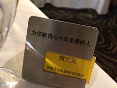 -王品牛排(佛山南海万科广场店)