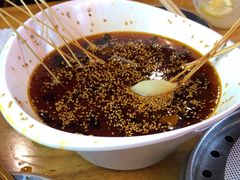 -古真记钵钵鸡(总店)