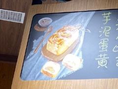 -麦陌(正弘城店)