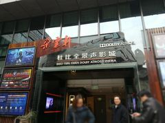 -【朵云轩艺术中心】博洛尼亚插画展·中国巡展·上海站