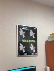 -深圳广和门诊部·整形医疗美容