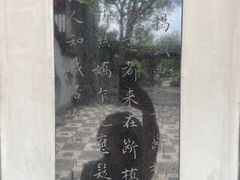 -檀园