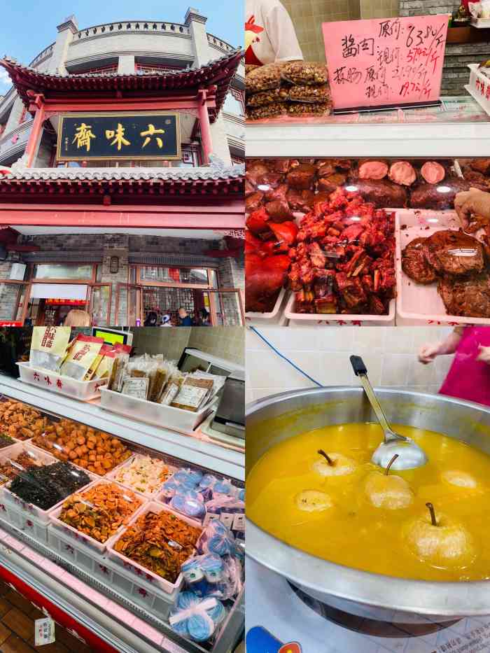 六味斋(柳巷店)-"丸子汤还不错,焖面比较正常,羊肉串很一般.