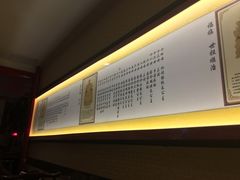 -红红烤鸭店(西单店)