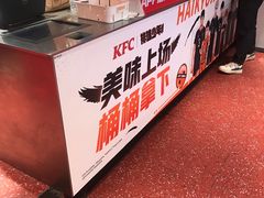 -肯德基(街道口店)
