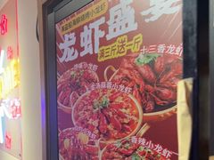 -海盗船. 龙虾烧烤. 酒馆