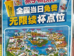 -株洲方特欢乐世界