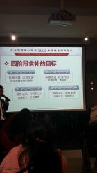-广禾堂月子餐(国妇婴店)