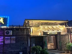 -梨木台悦来客农家院