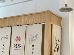 大堂-翁林甜品