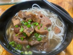 -牛恒濑粉