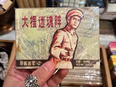 -旧天堂书店(华侨城创意文化园南山特色文化街区店)