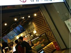 门面-书亦烧仙草(北碚万达店)