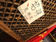-老姐石板烧烤+铜炭火锅(总店)