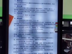 -金陵图书馆
