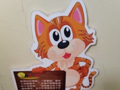 -鄂尔多斯野生动物园