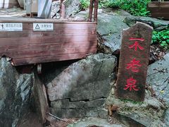 -九龙潭景区