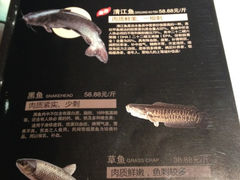 菜单-鱼酷活鱼烤鱼(凯德闵行商业中心店)