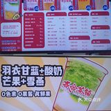 福州 | 什么❓❗️边喝奶茶还能边减脂[加油]