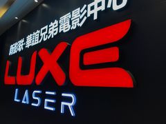 -新影联·华谊兄弟影院(望京店)