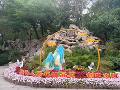 -趵突泉景区