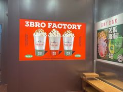 -马伍旺饮料厂(将军大道店)