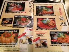 菜单-定食Doraya(骆克道店)