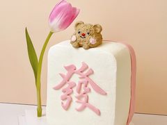 -CIRCLES圈米拉低糖生日蛋糕·茶歇甜品台(人民广场店)