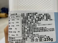 -超港·蛋糕面包(龙河路店)